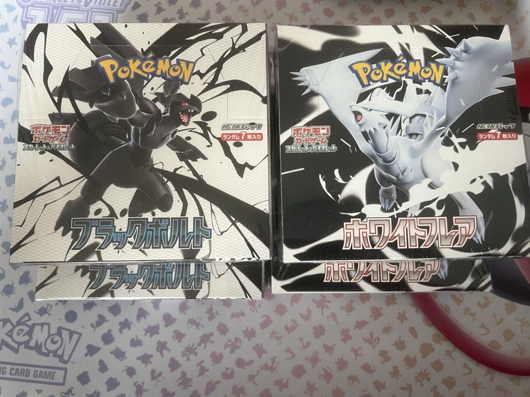 ポケモンカードゲーム 6月6日発売 予約 レビューくじ特典あり