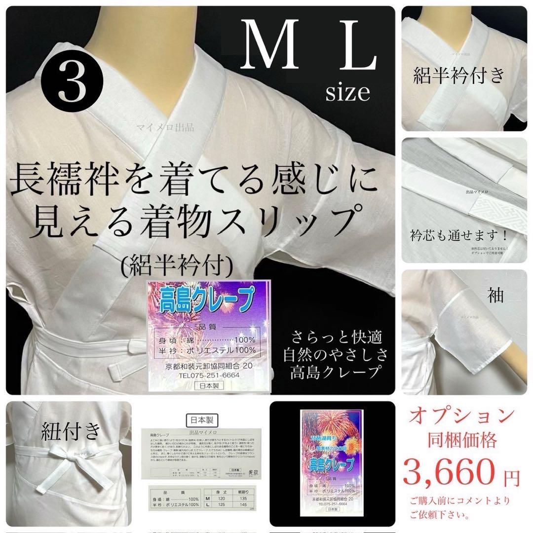 浴衣　綿麻　粋な夏着物　縦縞　黒　半幅帯　単　ベージュ　2点　0718①