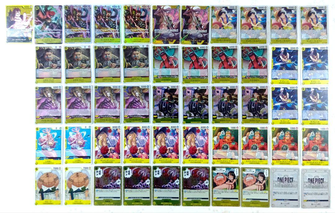 キッド 51枚
