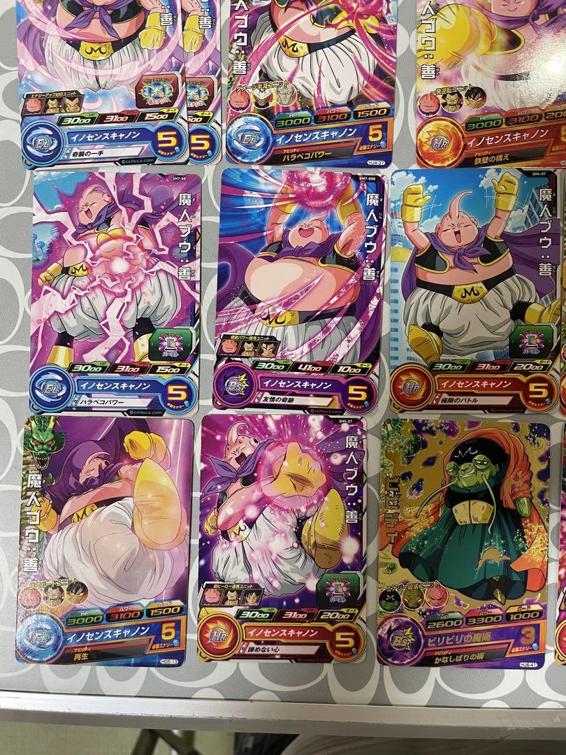 ドラゴンボールヒーローズ ビビディ バビディ ブウ 33枚