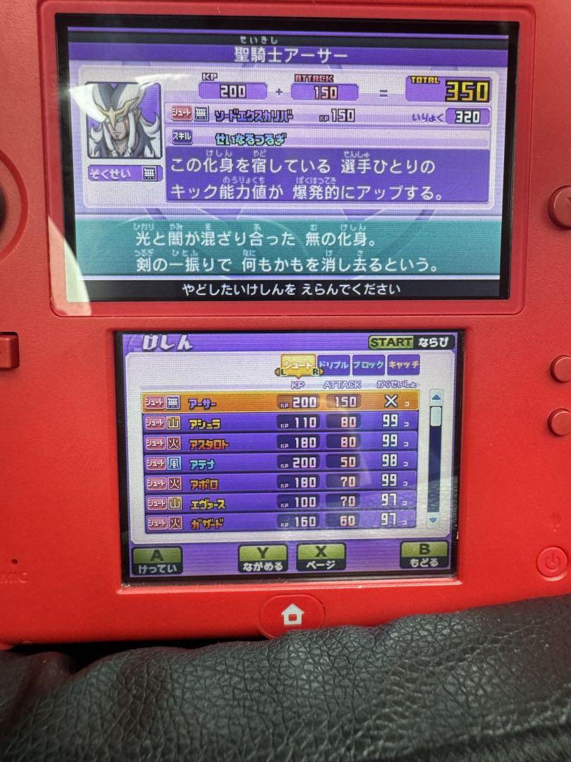 イナズマイレブンGOギャラクシー ビックバン 最強データ