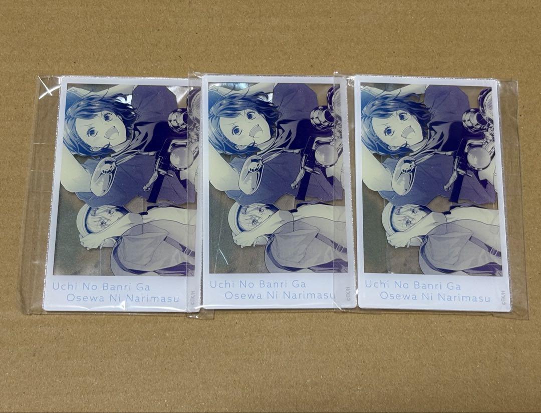 ウチの万李がお世話になります ウチ万 写真集 アクリルスタンド 特典 セット ウチの万李がお世話になります 全巻 アクスタ 特典セット - メルカリ