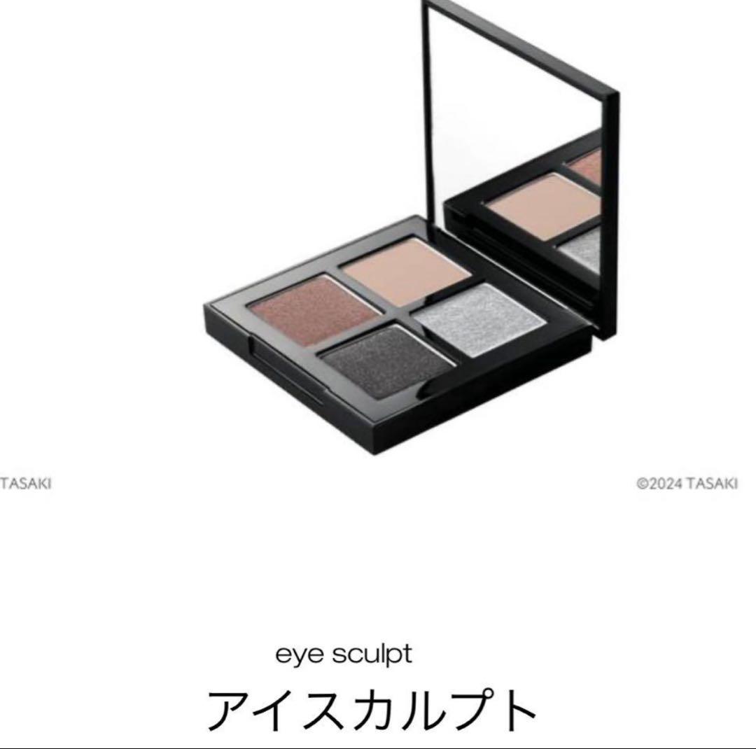 【7,480円】新品TASAKIシュウウエムラ限定アイシャドウブラックパール