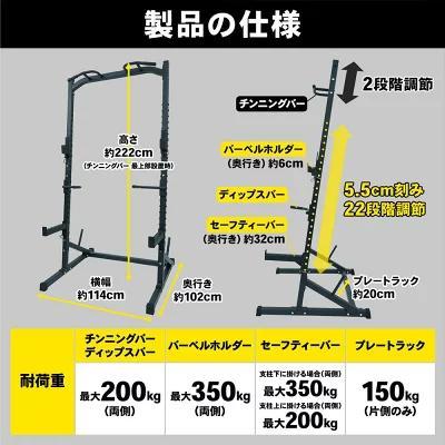 STEADY ハーフラック　ST146-B　筋トレ器具　２番 STEADY バーベルホルダー ハーフラック パワーラック ST146-B-BH