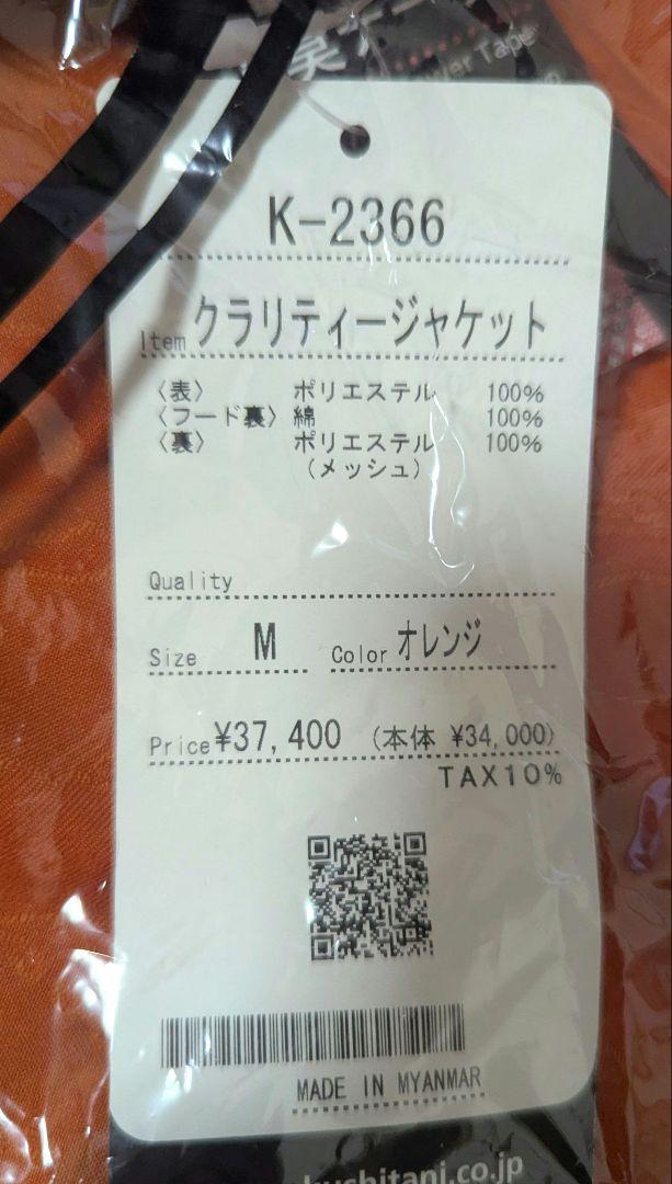 Mサイズ