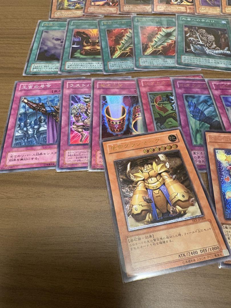 遊戯王　2期まとめ売り 遊戯王 2期 その他 まとめ売り - メルカリ