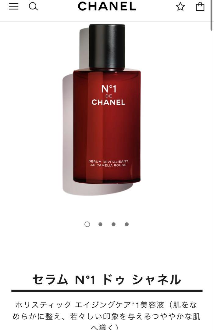 新品】CHANEL シャネル 美容液・クリーム4本セット - メルカリ