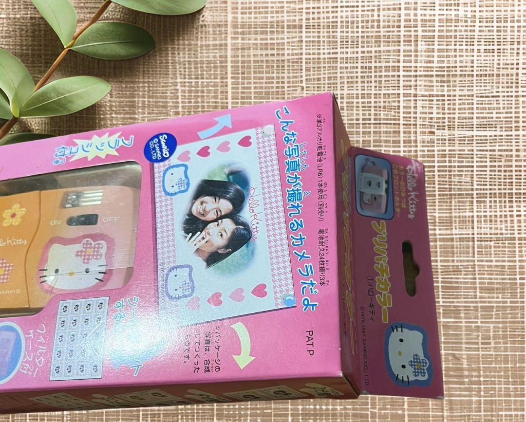 レトロ品 バンダイ