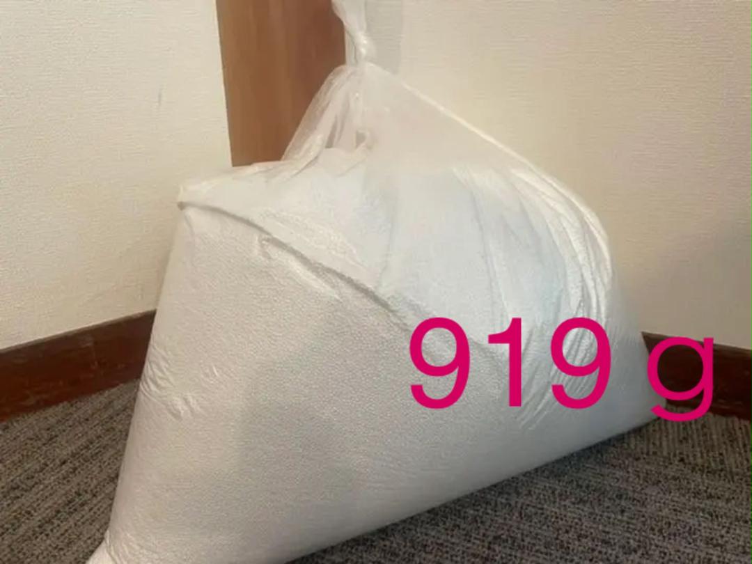 ゆりっぺ様専用 ヨギボー yogibo 補充ビーズ 中古