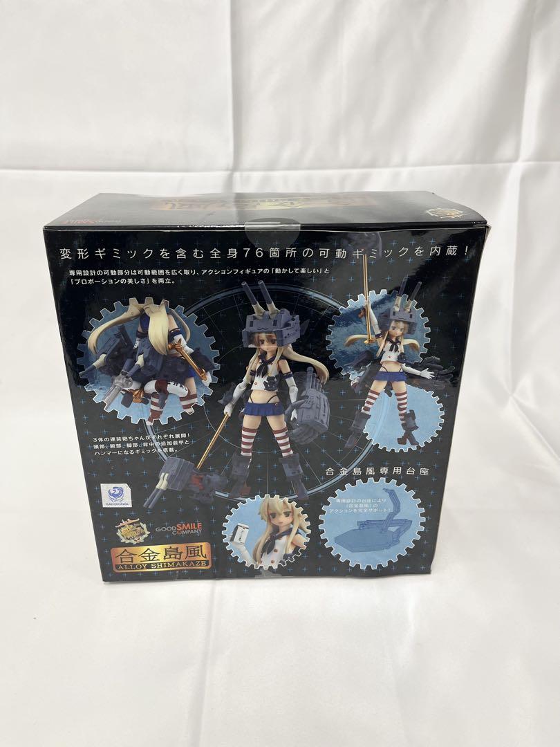 ♦︎①艦隊これくしょん 合金島風 可動フィギュア