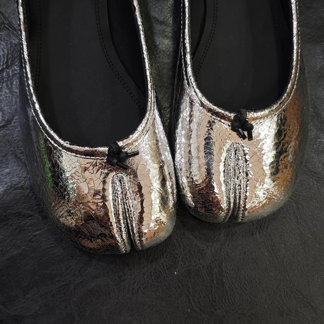 Maison Margiela