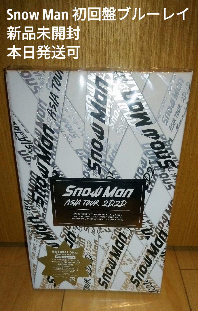 【保証書付】 Snow 新品未開封 Man 2D.2D.初回盤ブルーレイ TOUR ASIA ミュージック