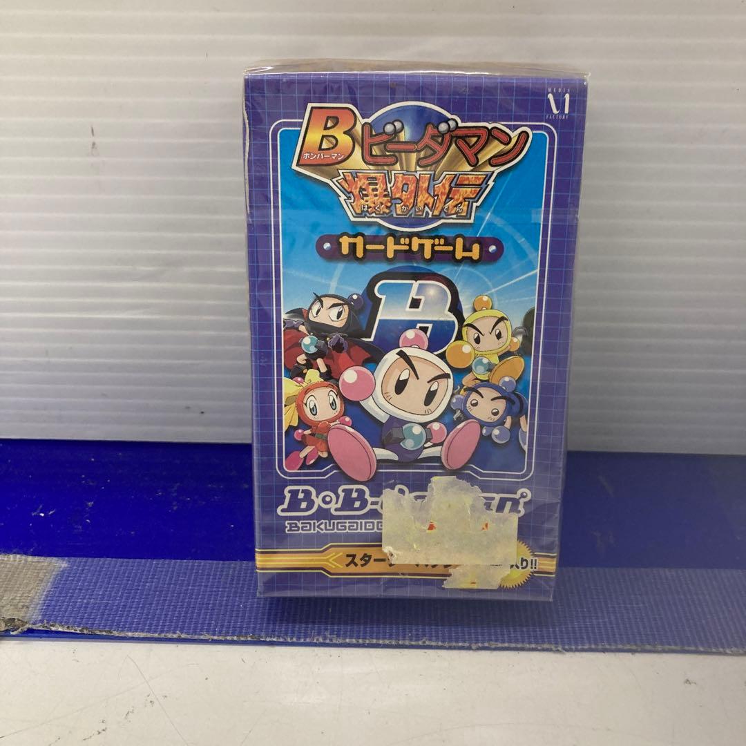 ビーダマン　カードゲーム　スターターパック