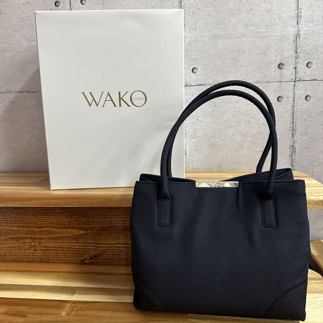 【美品】WAKO GINZA 和光銀座 ハンドバック
