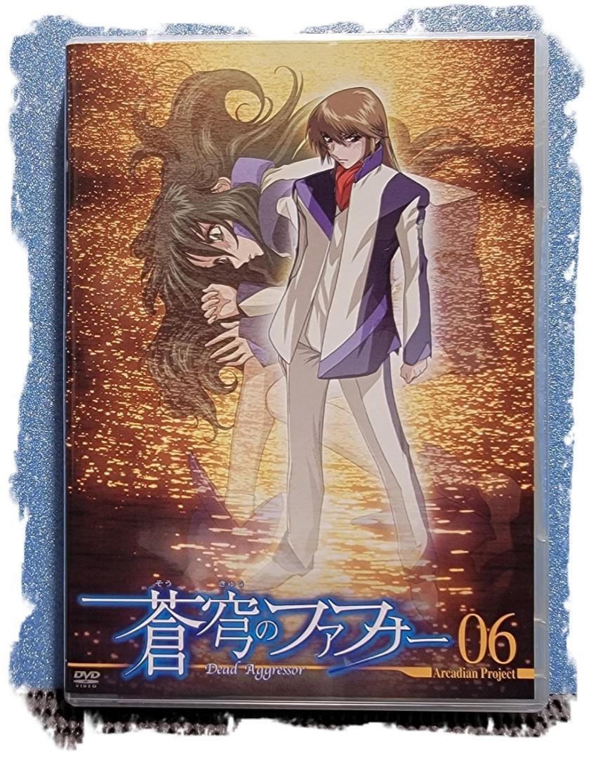 全巻セット【送料無料】DVD▽蒼穹のファフナー(29枚セット