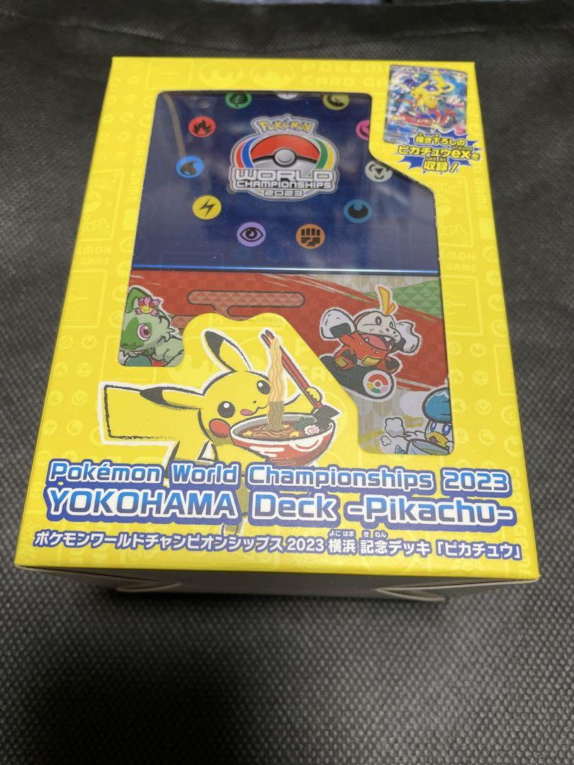 ポケモンワールドチャンピオンシップ2023横浜 記念デッキ ポケモンワールドチャンピオンシップス2023 横浜デッキ