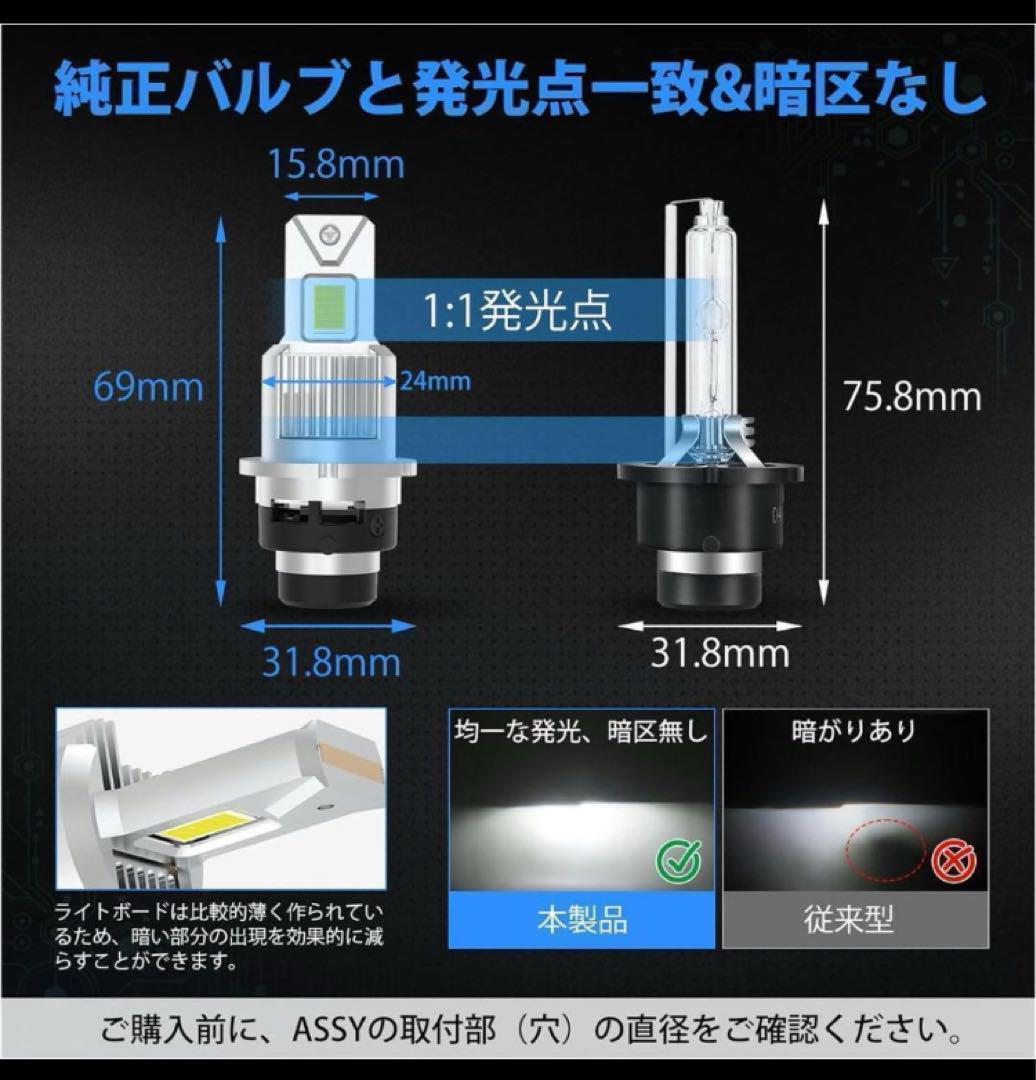車検対応】LEDヘッドライト D4S/D4R D2S/D2R 26000lm送料 無料
