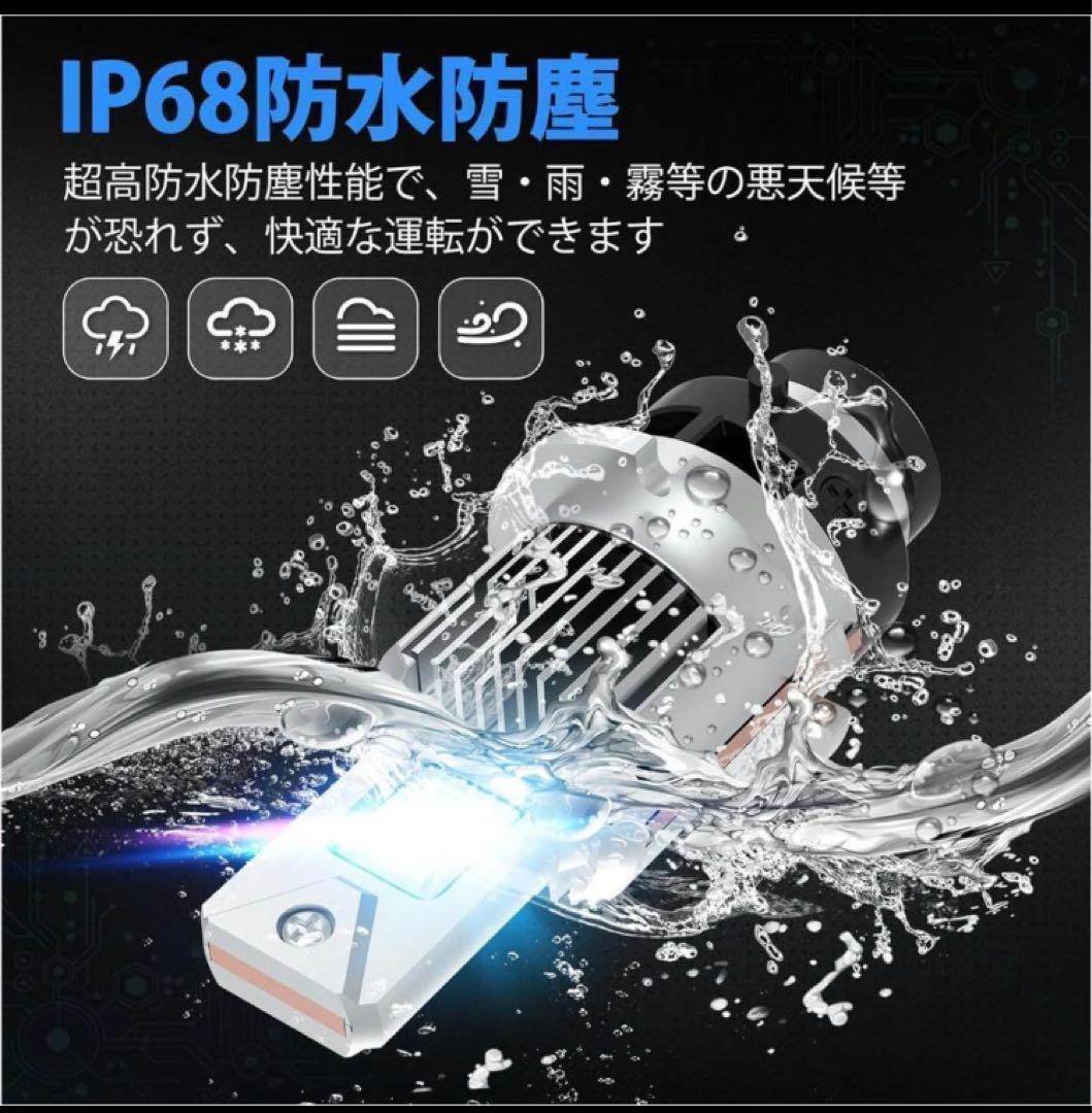 車検対応】LEDヘッドライト D4S/D4R D2S/D2R 26000lm送料 無料