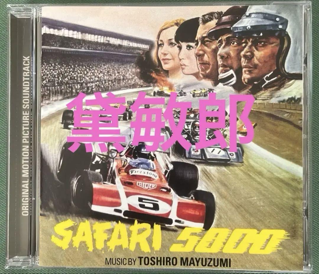 廃盤⭐️超レア品❗️】CD36枚セット◇サンソン・フランソワ