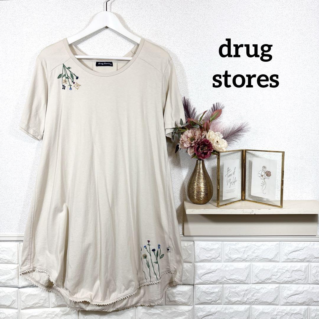 人気 ブランド チェック ワンピース stores☆ drug 花柄 半袖 ブタ 大きいサイズ 刺繍 トップス