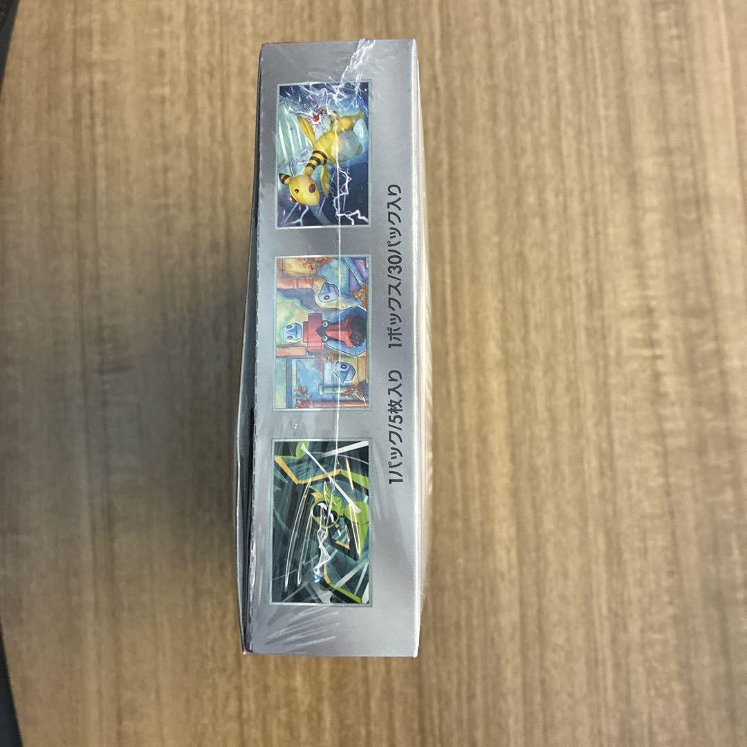 ロケット団の栄光　シュリンク付き　BOX 未開封