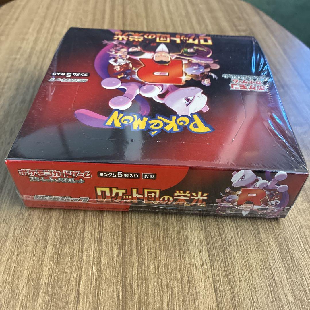 ロケット団の栄光　シュリンク付き　BOX 未開封