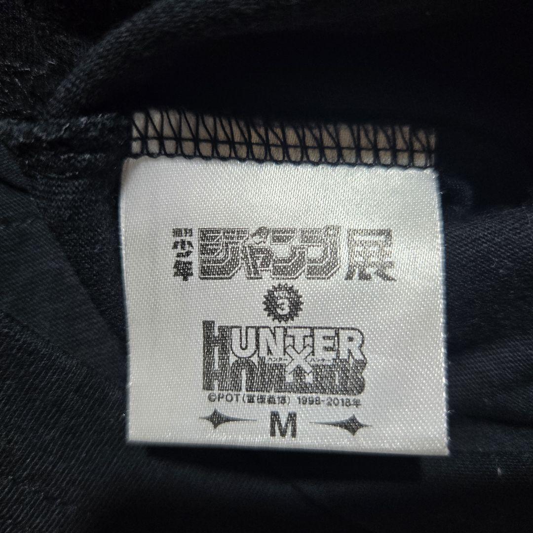 週刊少年ジャンプ50周年記念　HUNTER×HUNTERビッグプリントTシャツ 週刊少年ジャンプ50周年記念 HUNTER×HUNTERビッグプリントT