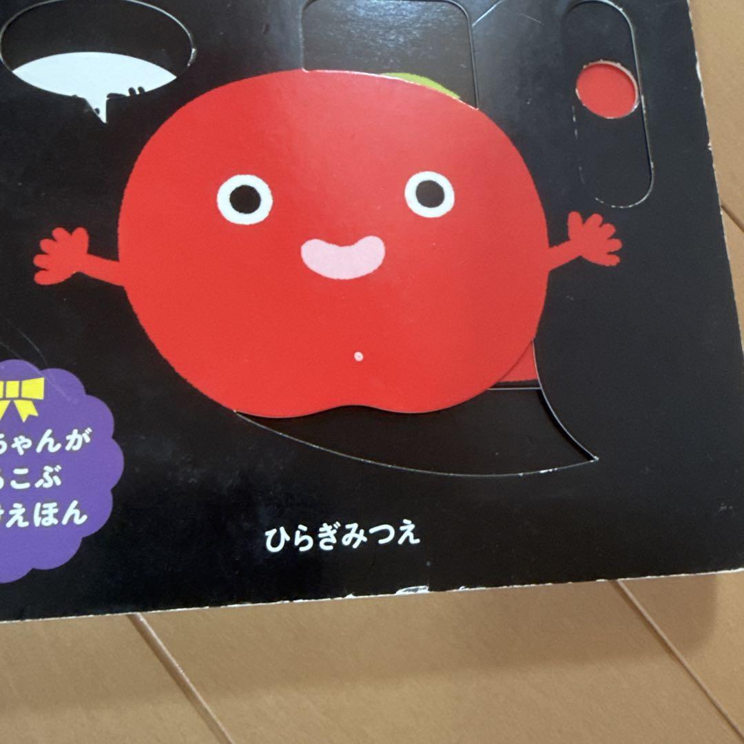 絵本セット - メルカリ