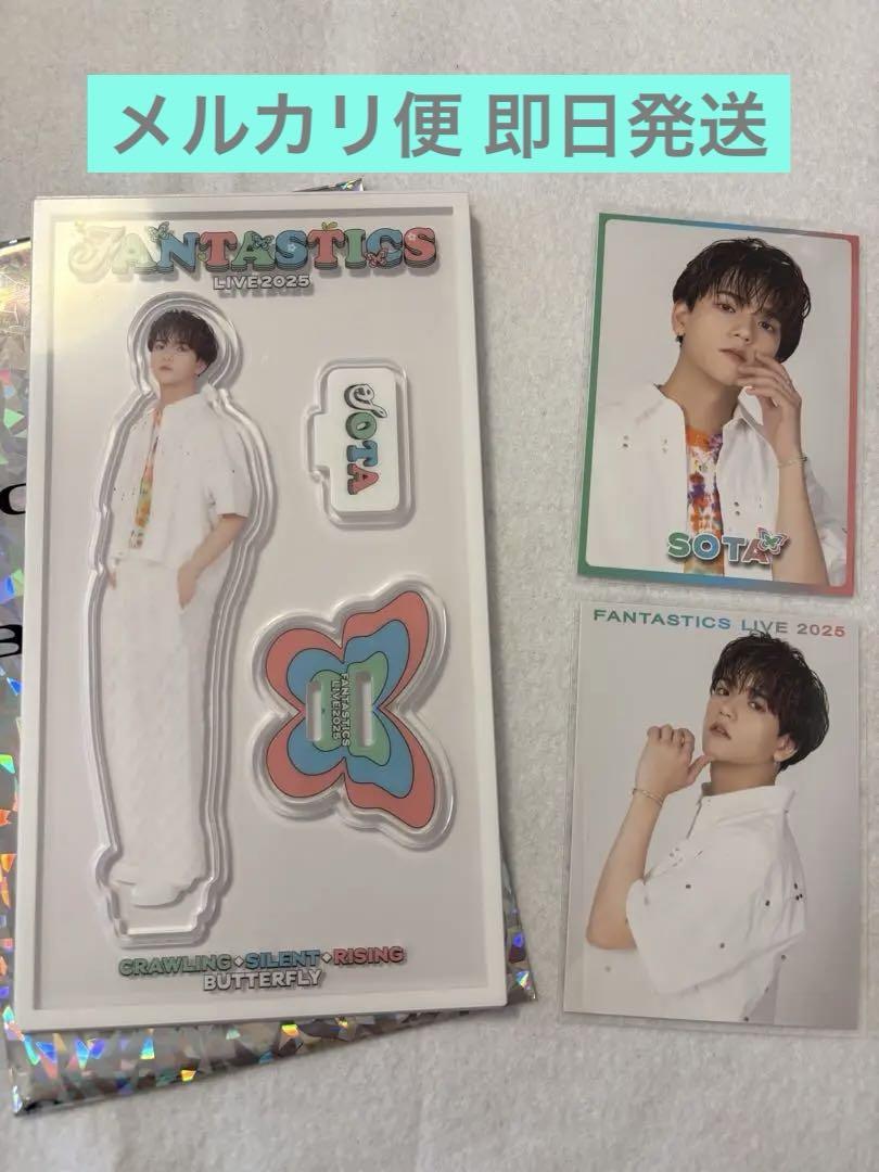 FANTASTICS 中島颯太 アクスタ フォトカ - メルカリ