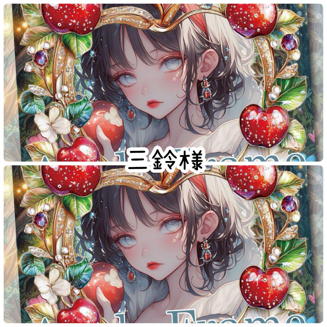 三鈴様♡ありがとうございます♡
