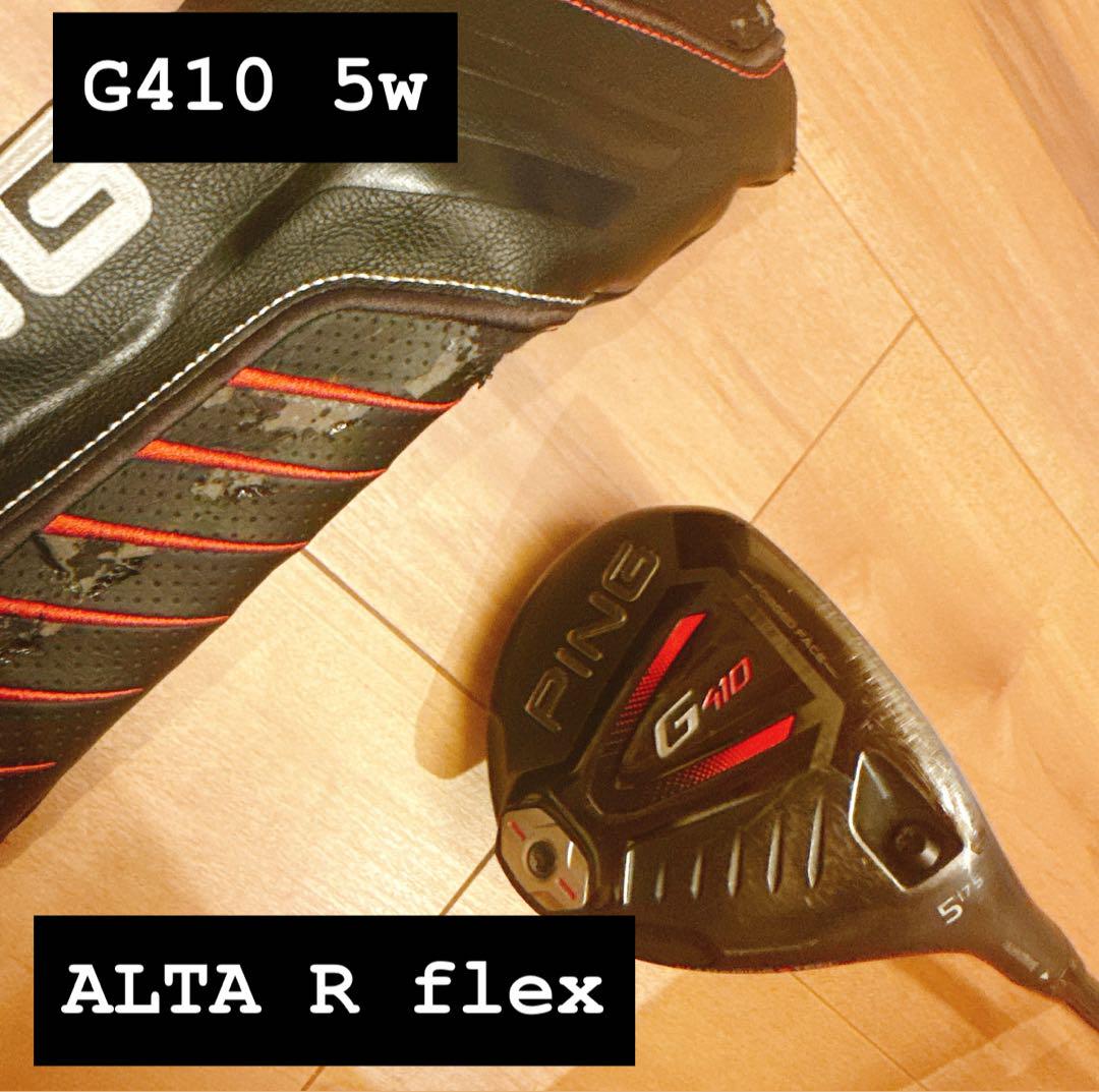 名機　G410 5w ALTA JCB R flex