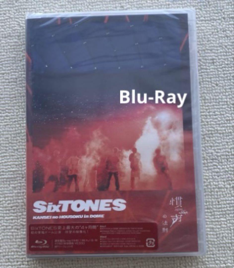 SixTONES 慣声の法則 in DOME Blu-ray 通常盤&si1 - メルカリ
