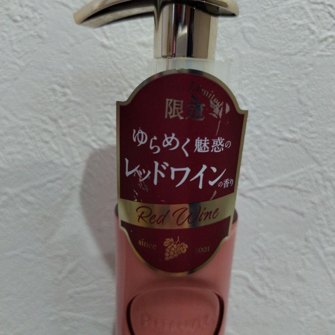 プルント シャンプー