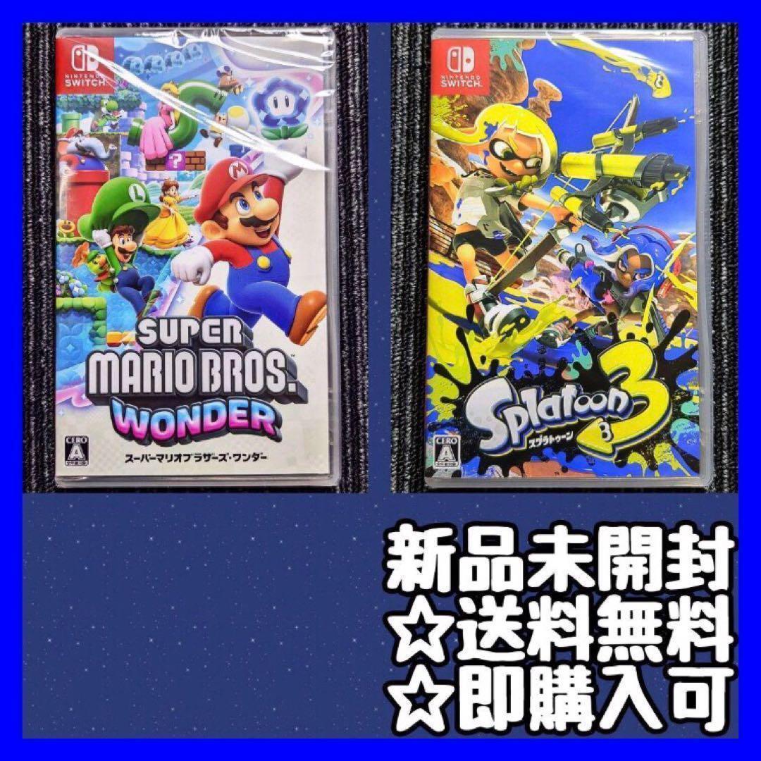 スーパーマリオブラザーズワンダー Switch スプラトゥーン3 スーパーマリオブラザーズワンダー Switch スプラトゥーン3