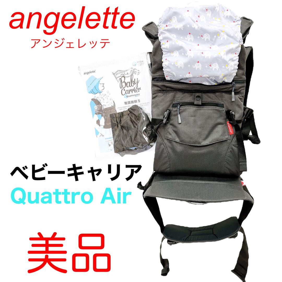 超歓迎された 【美品】angelette アンジェレッテ クアトロエアー