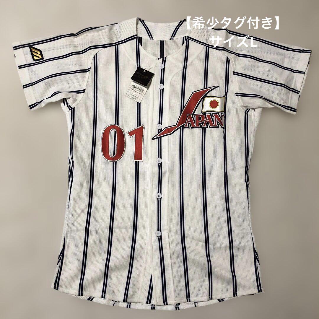 【希少タグ付き】MIZUNO PRO 侍JAPAN ビンテージユニフォーム