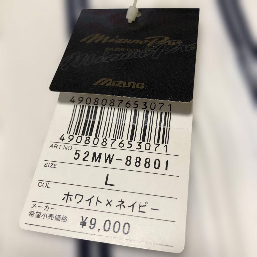 【希少タグ付き】MIZUNO PRO 侍JAPAN ビンテージユニフォーム