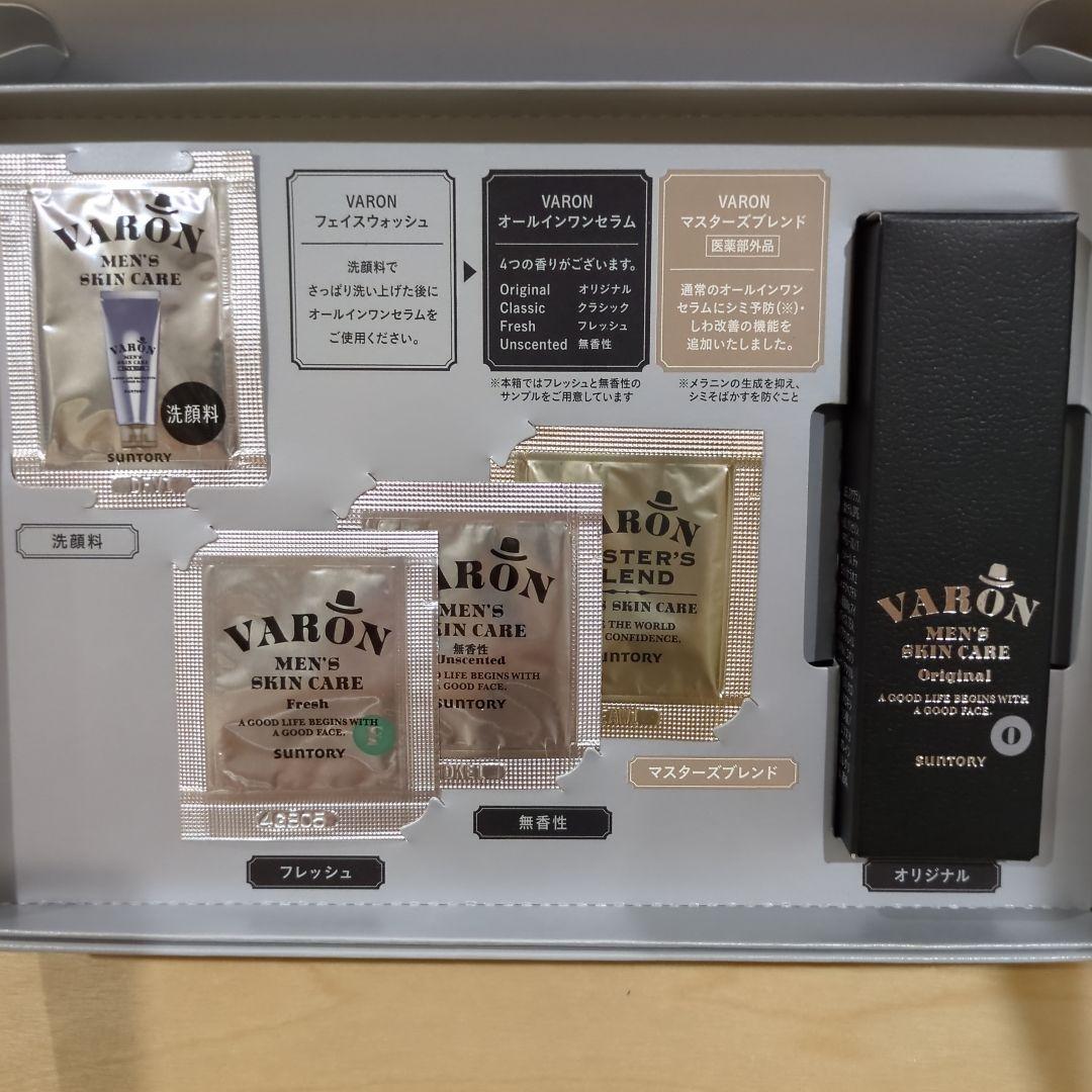 VARON メンズスキンケアセット Amazon | サントリー VARON ヴァロン オールインワンセラム