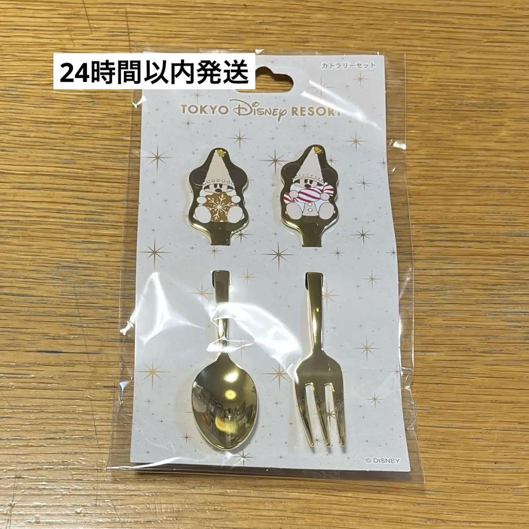 リルリンリンカトラリーセット2024 ディズニークリスマス販売終了