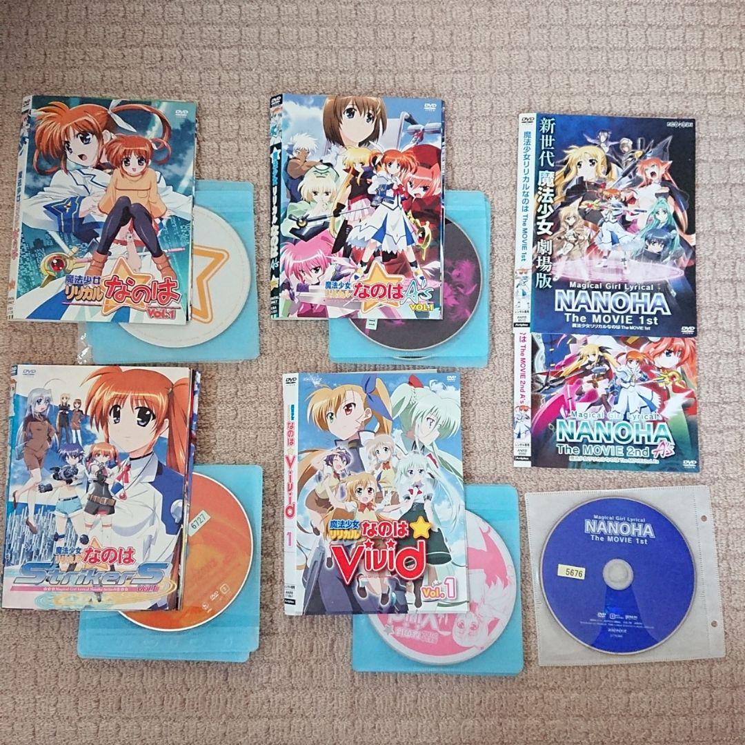 6731円 爆安 DVD リリカル なのは 一期~四期 全巻セット 劇場版 二本