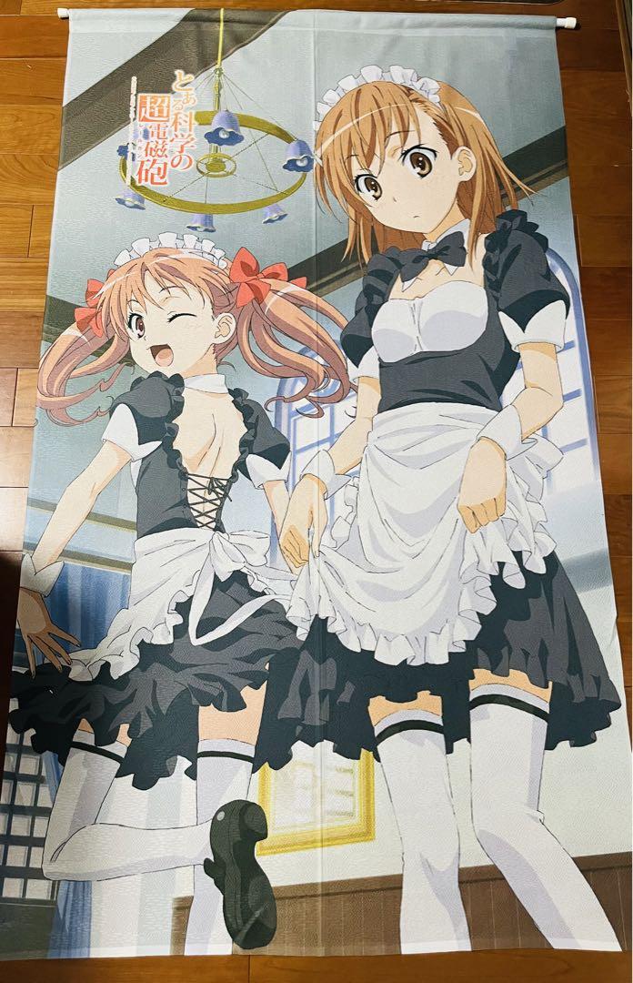 とある科学の超電磁砲　御坂美琴＆白井黒子 マルチのれん　メイド