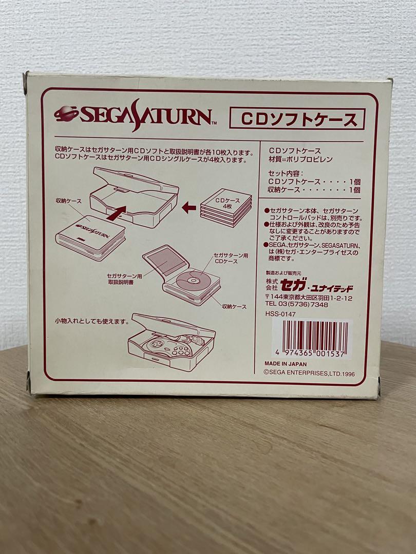 激レア SEGA セガサターン CDソフトケース 限定品 激レア SEGA セガサターン CDソフトケース 限定品 - メルカリ