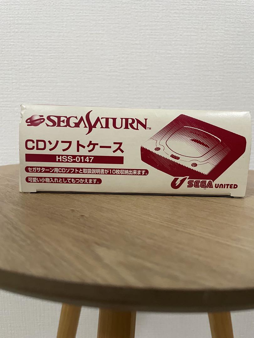 セガサターン CDソフトケース HSS-0147 限定品 激レア 箱付 最