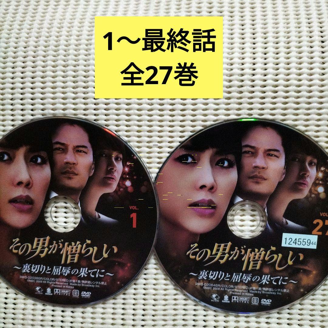 【韓国ドラマ】DVD★『私はチャン・ボリ! 』(全話)★レンタル落ち★ 韓国ドラマ「私はチャン・ボリ！」DVD予告編 - YouTube