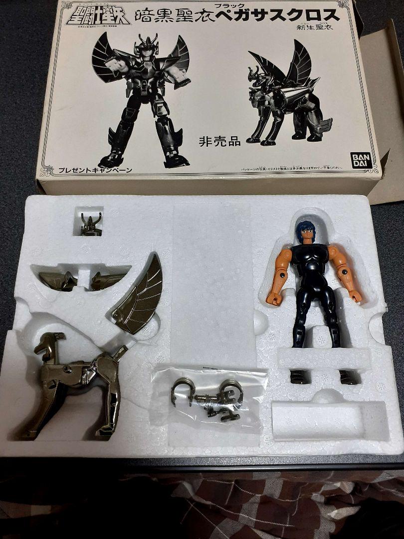 聖闘士聖衣大系　懸賞品　暗黒ペガサス　未使用　聖闘士星矢 聖闘士聖衣大系 懸賞品 暗黒ペガサス 未使用 聖闘士星矢 - メルカリ