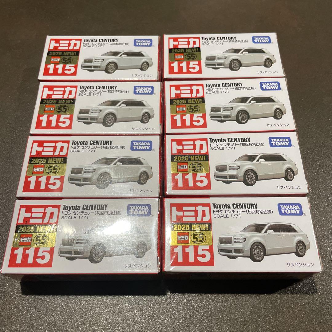 トミカ 115 トヨタ センチュリー 初回特別仕様８台