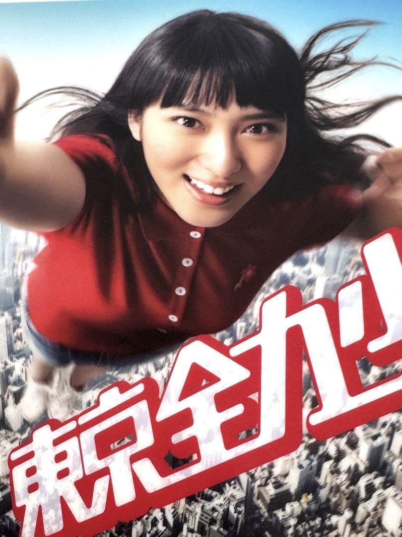 武井咲 東京全力少女 クリアファイル - メルカリ
