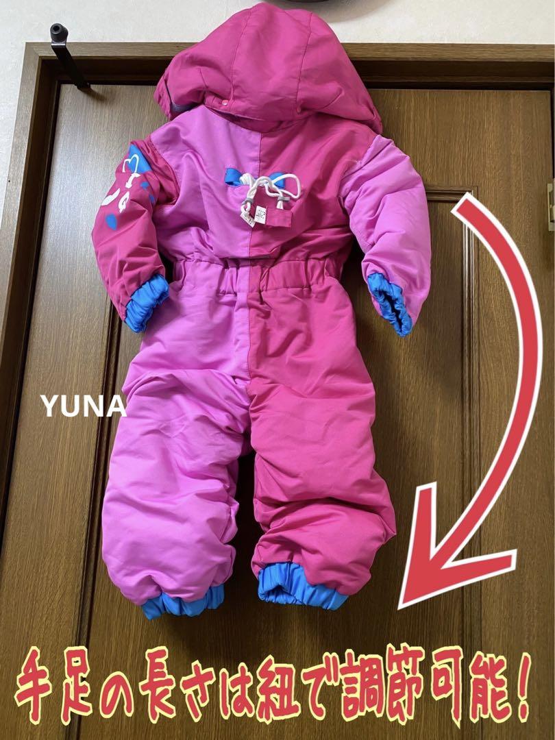 再入荷 【美品】IGNIO イグニオ ジャンプスーツ スキーウェア 90cm