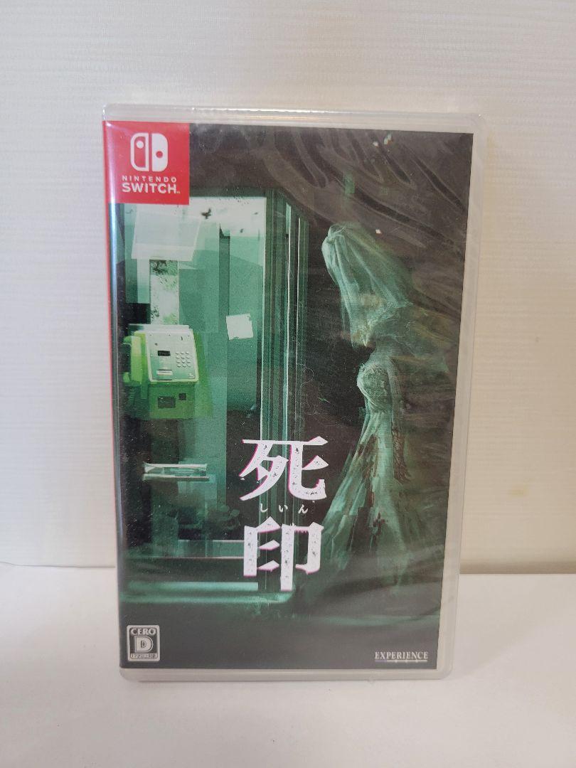 死印 Nintendo Switch パッケージ版 - メルカリ