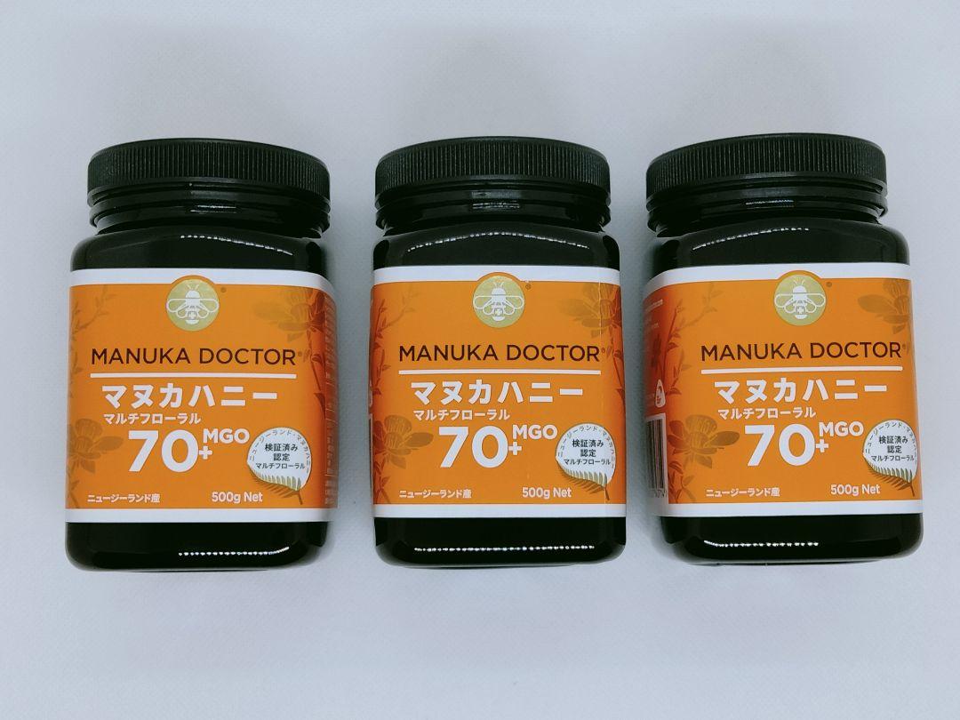 マヌカドクターマルチフローラル マヌカハニー MGO70+ 500g 3個セット